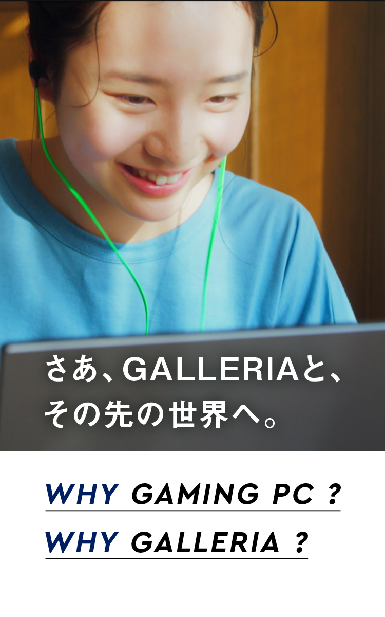 Galleria ガレリア 公式ブランドサイト