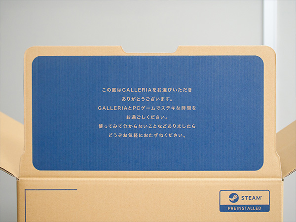 ダンボールに添えられたメッセージ。最初に目にするメッセージだけに、こだわったそうだ