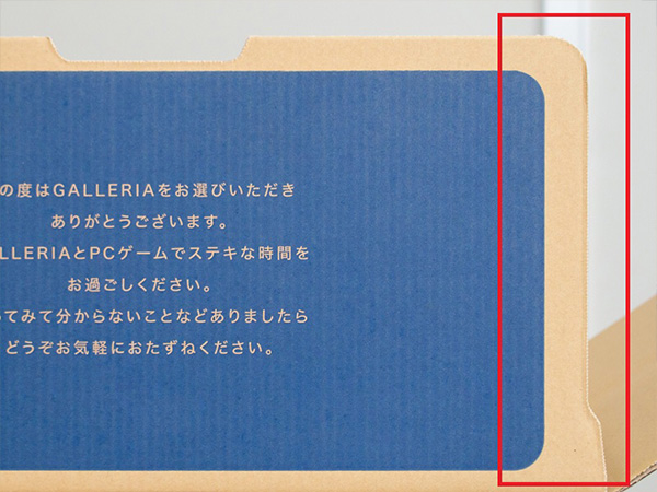 周囲を少しカットし、擦れる音や開けにくさを軽減。こうした細かい部分にもこだわっている