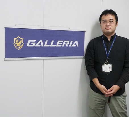 「GALLERIA」の製品企画担当である瀧吉佑介さん